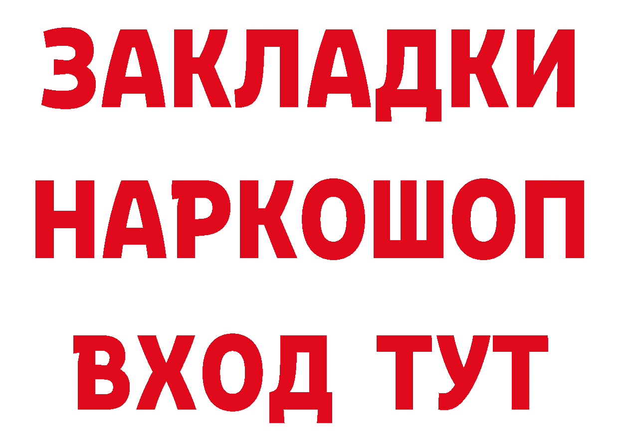 Первитин витя как зайти это кракен Демидов