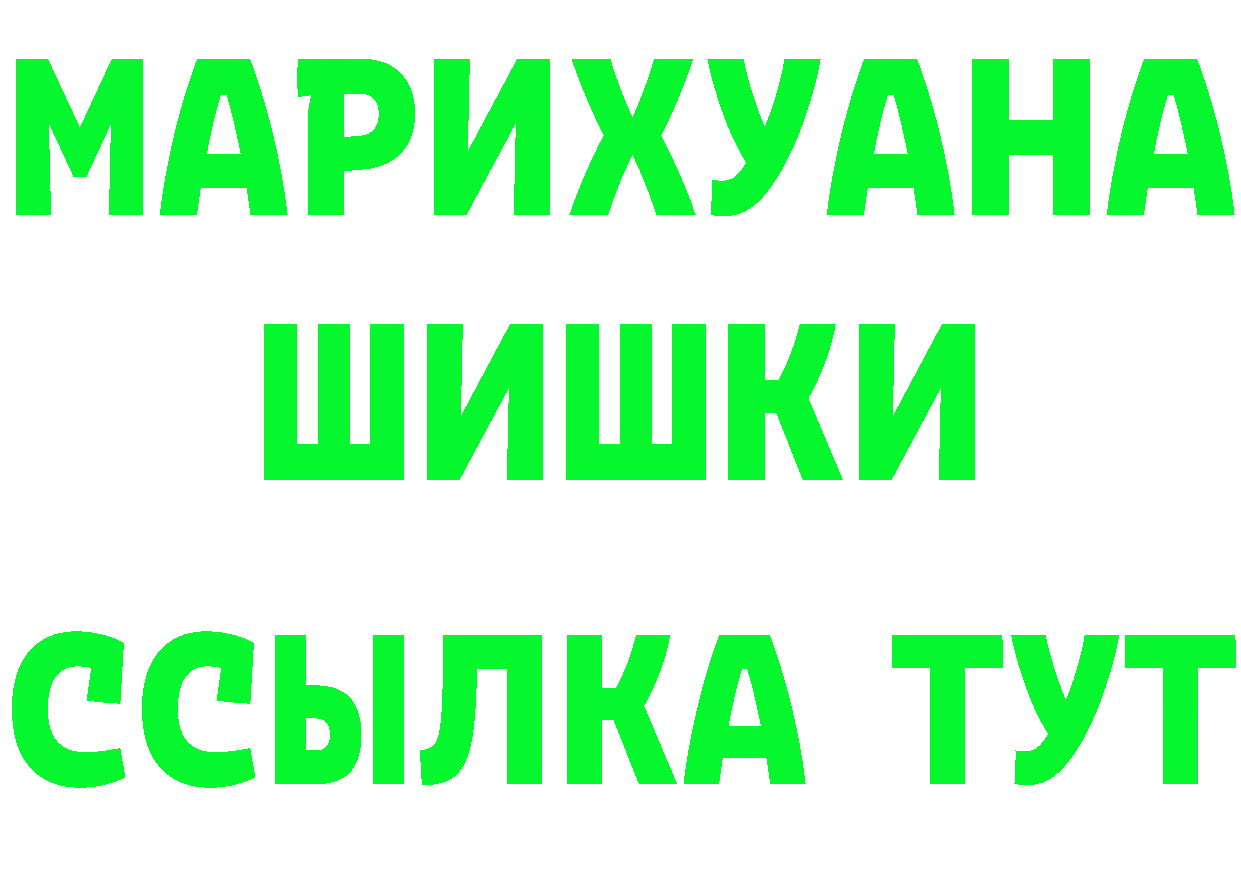 Canna-Cookies конопля сайт нарко площадка мега Демидов